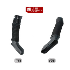 Manguera de admisión Mercedes-Benz Clase C W204 2720903582, pieza de repuesto izquierda y derecha para modelos 2007-2014 - Product Image 4