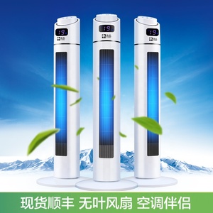 Ventilateur de tour sur pied oscillant sans lame portable neuf et <span class=keywords><strong>pas</strong></span> <span class=keywords><strong>cher</strong></span> avec télécommande - Product Image 3