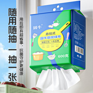 Chiffon de cuisine Guoniu extra large 220mmX200mm en microfibre, type suspendu, multi-usages pour la maison - Product Image 2