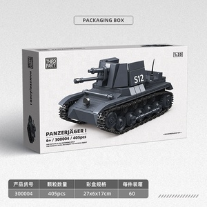 Juguete Educativo de Plástico para Niños, Modelo de Tanque <span class=keywords><strong>Militar</strong></span> para Armar, Bloques de Construcción de Tanque Alemán de la Segunda Guerra Mundial - Product Image 4