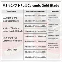 MS Brand New Water-Based Ink Gold-Coated Doctor Blade pour l'impression de paquets de cigarettes par gravure flexo et revêtement