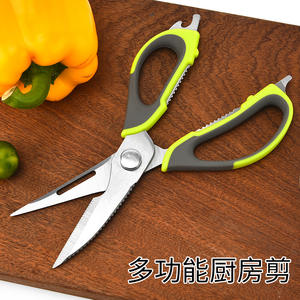 กรรไกรครัวอเนกประสงค์ สแตนเลสอย่างดี สำหรับตัดไก่ ตัดก้างปลา อุปกรณ์บาร์บีคิว ผลิตที่เมืองหยางเจียง - Product Image 5