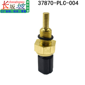 Sensor de temperatura 37870-PNA-003 para Honda Accord CRV Civic Fit tipo de conexión rápida - Product Image 5
