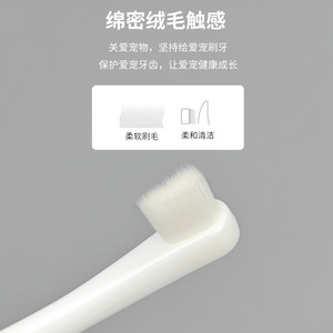 Pet Soft Bristle <b>Toothbrush</b> Small <b>Head</b> Blue For Cats And Dogs Oral Care - Product Image 3