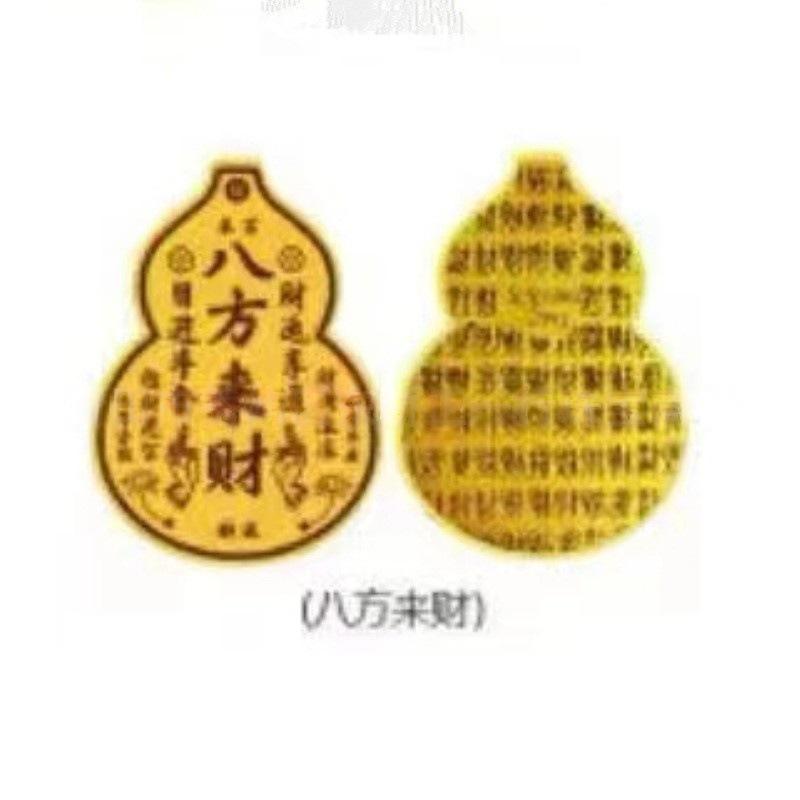 La gourde de la richesse de toutes les directions