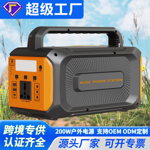 YY-203 Portable Power Station 200W 220V110V Modified Sine Wave Outdoor Power Bank With Type C For LED Lights - Product Image 4