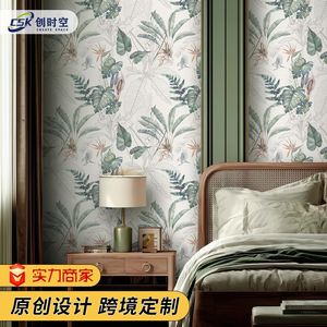 Creation Of Time And Space Tropical Palm Leaf Self-Adhesive Wallpaper Moisture Proof For Bedroom Wall Decor - Product Image 1