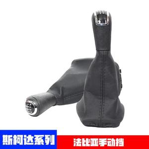 Pomo de palanca de cambios de cuero para coche, pomo de cambio de 5 velocidades para Skoda Fabia, diseño ergonómico - Product Image 5