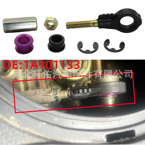 Conector de Cable de Cambio de Marchas para Toyota Camry 1A101133, Juego de Bujes de Plástico, Pieza Automotriz - Product Image 1