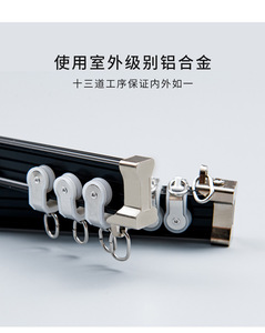 Roues en acier nano alliage d'aluminium rails incurvés et droits 1.2mm poutre en I épaissie rails coulissants en forme de L et en forme de U - Product Image 6