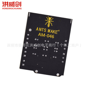 Placa de Expansión de Relés Hongwei Micro Microbit de 4 Canales y 5V con Activación de Alto Nivel para Expansión Micro Bit - Product Image 4