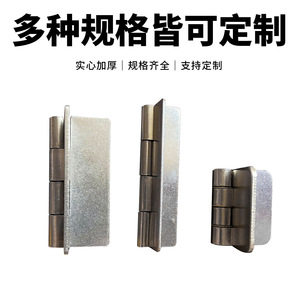 Bisagras Soldadas de Acero Inoxidable Hua Jin, 2.5mm de Espesor, Apertura de 180 Grados, Diseño sin Orificios para Equipos Industriales - Product Image 3