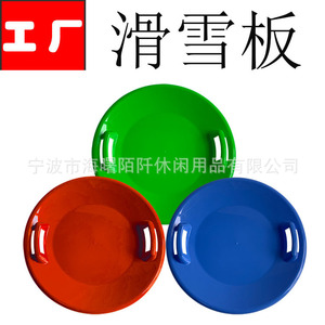 Sno Zone Snow <b>Disc</b> Round <b>Plastic</b> Sled For Outdoor Winter Fun Universal Use Lightweight Portable - Product Image 5