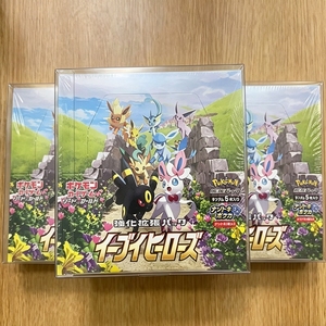 japanese booster box near me Pokemon Japanese Booster Box Protector made with SCRATCH & UV RESISTANT 0.50mm thick PET Acid-Free Plastic 1 Protector main image 1