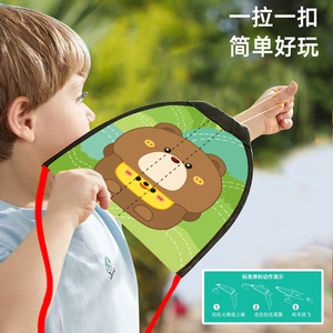 <span class=keywords><strong>Cometa</strong></span> deslizante elástica para niños, material de tela, esqueleto de plástico, juguete para jugar al aire libre de 2 a 4 años, unisex, para parque, camping, primavera - Product Image 4