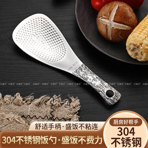 Cuchara para arroz cuadrada Bosin de acero inoxidable 304 con acabado martillado para servir - Product Image 4