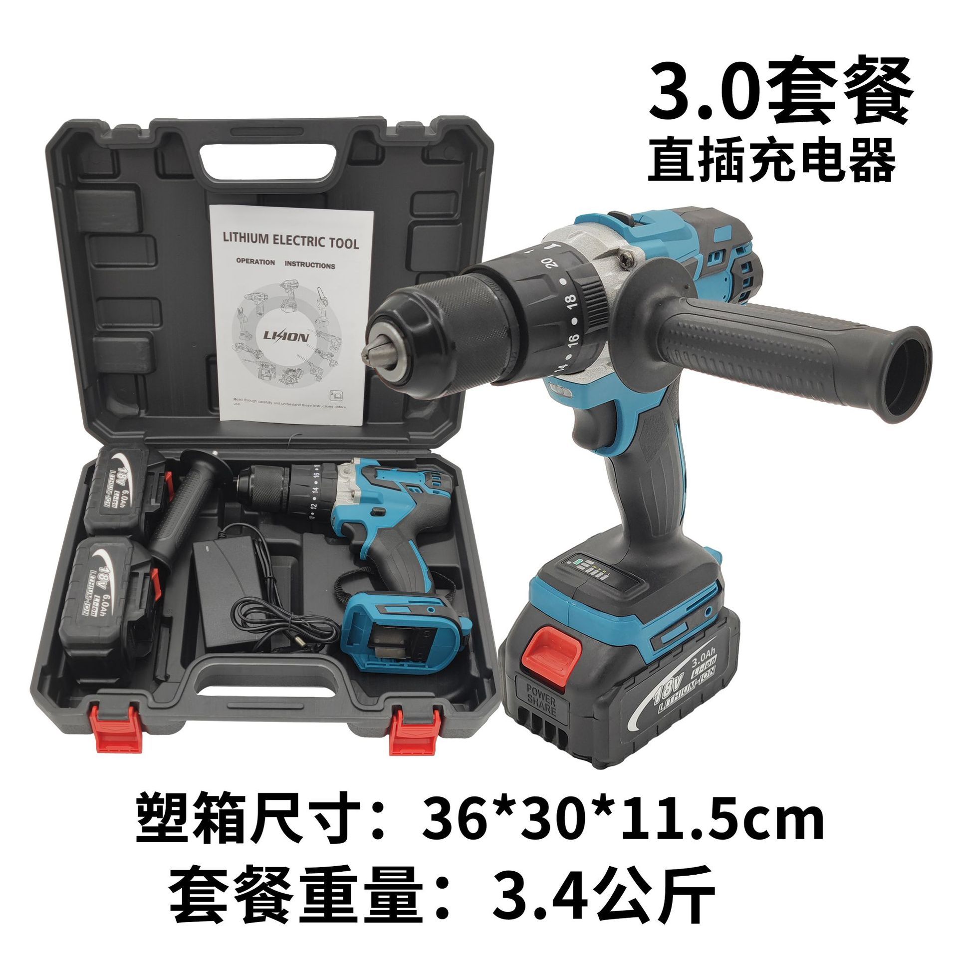 13mm brushless electric drill 0.15kg with one char