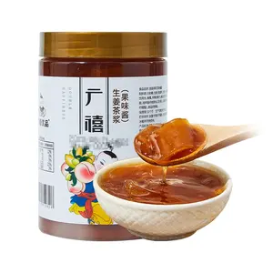 1千克速溶姜茶果酱/蜂蜜酱饮料适用于调味珍珠奶茶灌装罐包装