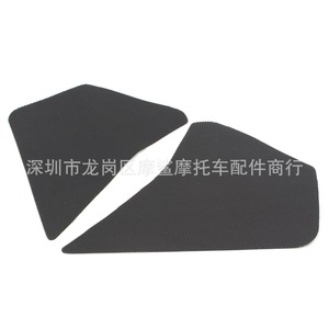 โมชาร์คแผ่นรองเข่ามอเตอร์ไซค์ สติ๊กเกอร์กันความร้อน MP18-002-0215 แผ่นป้องกันด้านข้างถังน้ำมันเชื้อเพลิง - Product Image 4