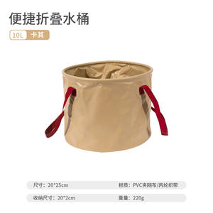 Seau d'eau pliable d'extérieur 10L, portable, en PVC, pliable, multi-usages, camping, pêche, lavabo, lavage de voiture - Product Image 5