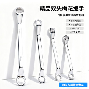 Double-ended Box <b>Wrench</b> Metric Hex Opening High Carbon Steel Industrial Grade Manual Tool for Auto Repair Hardware - Product Image 4