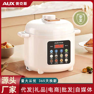 Autocuiseur Électrique Multifonctionnel Intelligent AUX 5L avec Fonction de Réserve, Blanc, Commande à une Touche - Product Image 5