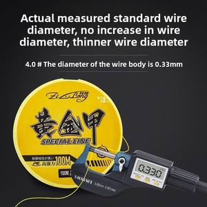 สายเอ็นตกปลาซีลอง โกลเด้น อาร์เมอร์ เล่ยเฉียง พี ไลน์ สำหรับตีไกล แข็งแรง ทนทาน 8 เส้น ลอยน้ำ สีดำ ขนาด 0.05-0.1 มม. - Product Image 2