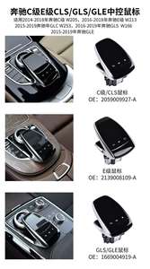 Nouvelle souris de contrôle central de haute qualité pour <span class=keywords><strong>Mercedes</strong></span> classe <span class=keywords><strong>C</strong></span> classe E CLS GLS W205 W166 W222 W213 portes de voiture Performance améliorée - Product Image 6