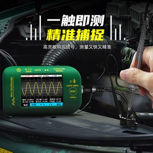 Mini osciloscopio digital de 10MHz, pantalla a color de un solo canal, portátil, para pruebas y reparación de electrónica - Product Image 4