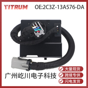 YITRUM ชุดสายไฟ 2C3Z-13A576-DA สำหรับฟอร์ด F-250 F-350 2002-2004 แกนทองแดง IP20 - Product Image 5