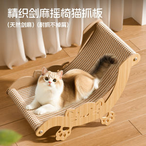 Rascador para gatos de sisal para todas las estaciones, duradero y sin pelusas, afiladores de garras para mascotas al por mayor. - Product Image 3