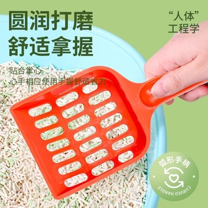 Pelle à litière pour chat, grande taille, en plastique, avec poignée confortable, pour bac à litière - Product Image 1