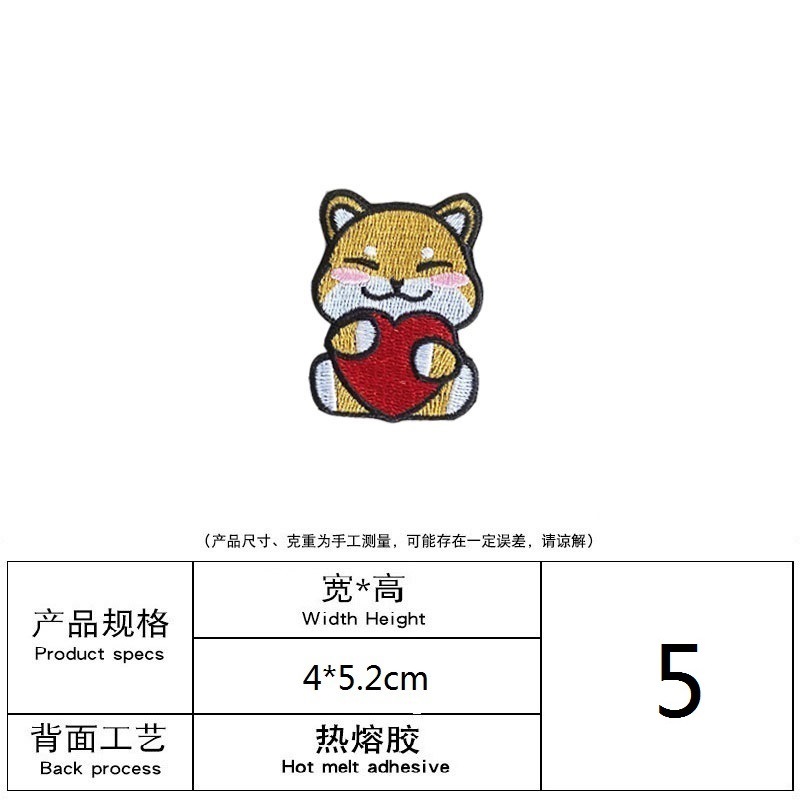 5#