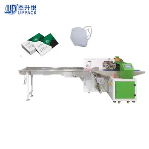Servo Motor Pillow Type Facial Mask Ecommerce Business Trading Card Single Packing Machine