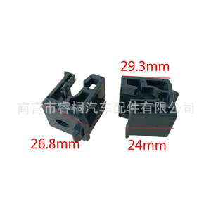 Support de phare Shuangxuan 26,8 mm 24 mm 29,3 mm en plastique pour Kia Reina K2 Sonata K5 - Product Image 1