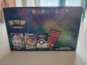 Version chinoise originale 20 boîtes/boîte de cartes Pokémon Sports Game Card Supplement Pack Volume Sword&Shield VOL.1 Pack <span class=keywords><strong>Jeu</strong></span> de société - Product Image 2