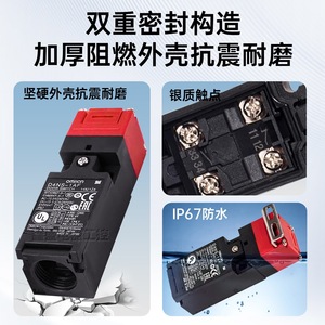 สวิตช์ล็อคแม่เหล็กไฟฟ้าแบบดั้งเดิม D4NS 1DB รีเลย์สำหรับประตูรักษาความปลอดภัยพร้อมกุญแจในสต็อก - Product Image 5