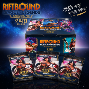 กล่องบูสเตอร์การ์ดเกมลีกออฟเลเจนด์ ริฟท์บาวน์ด โอริจินส์ - Product Image 6