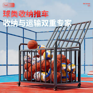 Chariot de rangement pour balles en acier au carbone LQJ0004, rectangulaire, mobile, pour équipement sportif extérieur, conception flexible, utilisation en garage - Product Image 2