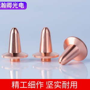 Buse biseautée Black Diamond H34 en cuivre pour tête de découpe laser 3D, pièce de rechange pour laser à fibre - Product Image 2