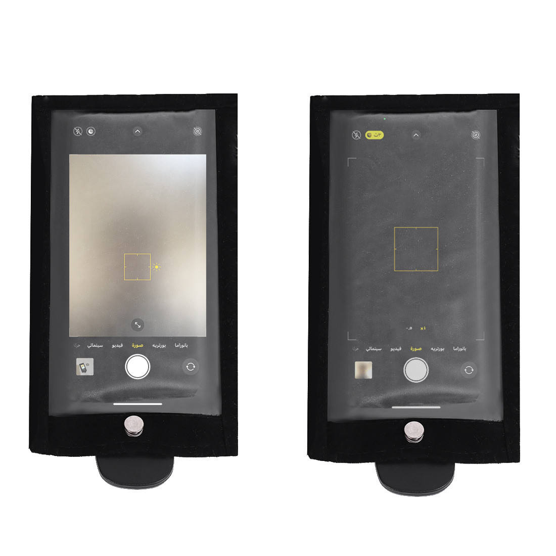 Sac pour téléphone portable