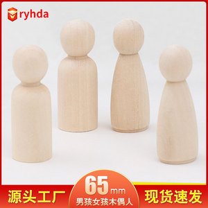 Petite figurine en bois de couleur naturelle, 18 cm, poupée marionnette DIY pour enfants, jouet à peindre - Product Image 5