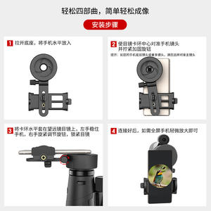 CM-9 Metal <b>Phone</b> Holder With 1/4-20 Screw <b>Mount</b> Quick Release For <b>Telescopes</b> Binoculars Astrophotography - Product Image 3