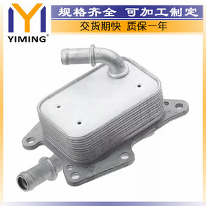 Refroidisseur de liquide de refroidissement Mercedes A2741880101 refroidi par eau 15x9x10 cm pour Classe E GLK G1C SLC - Product Image 5