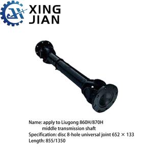 L'arbre de transmission du chargeur est compatible avec l'arbre de transmission avant avec un <span class=keywords><strong>cintre</strong></span> à courroie modèle 51C0841 de Liugong 860H - Product Image 3