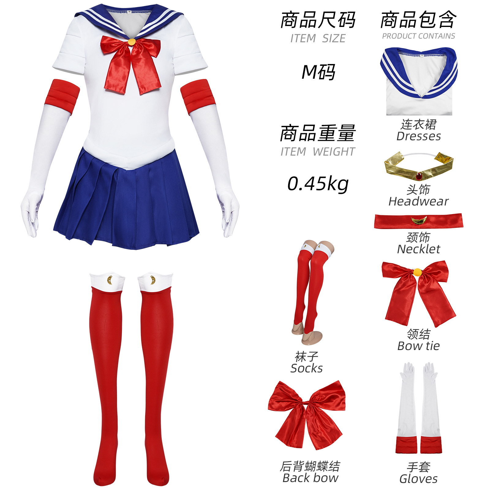 Water ice moon (blue)