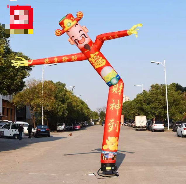 Customized Inflatable Air Dancer Arch for