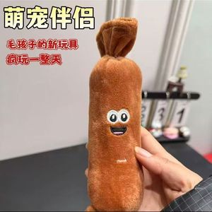 Juguete de peluche para perros con forma de salchicha, 4 secciones, con sonido al pulsar, entretenimiento para mascotas en interiores, para perros pequeños y medianos - Product Image 3