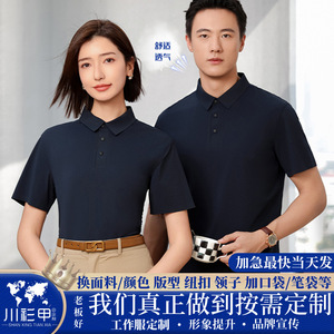 เสื้อโปโลแขนสั้นผู้ชาย สีพื้น ใยโพลีเอสเตอร์ สำหรับใส่ทุกวัน - Product Image 5