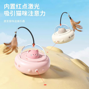 Jouet automatique pour chat, jouet à plumes pour chat, pointeur laser, chariot de jeu électrique intelligent pour chat, divertissement et amusement pour chat - Product Image 5